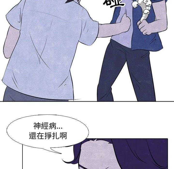 第25话 单挑42