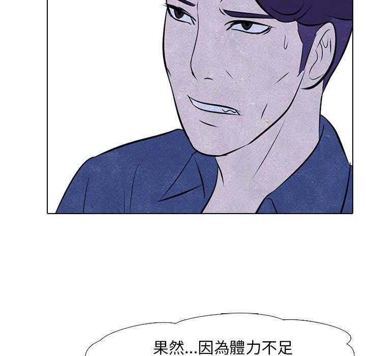 第25话 单挑43