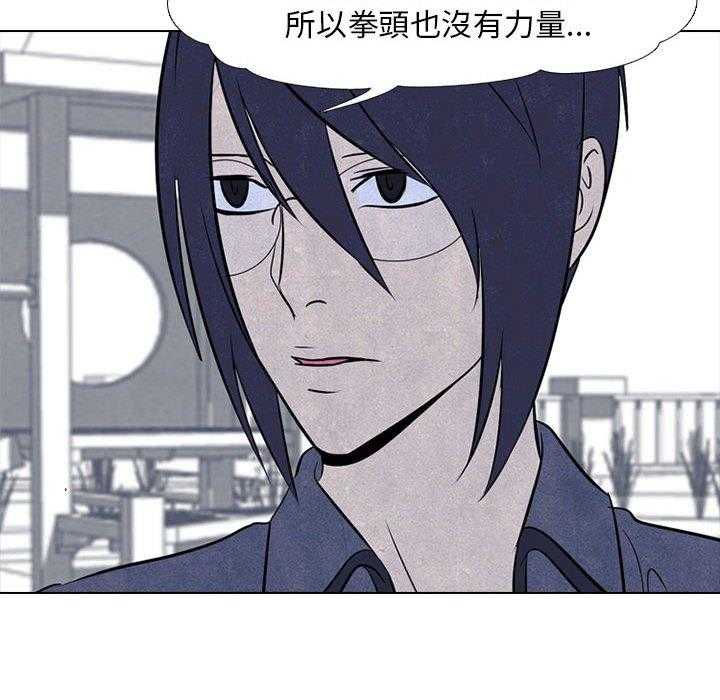 第25话 单挑44