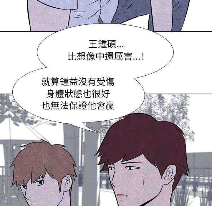 第25话 单挑48