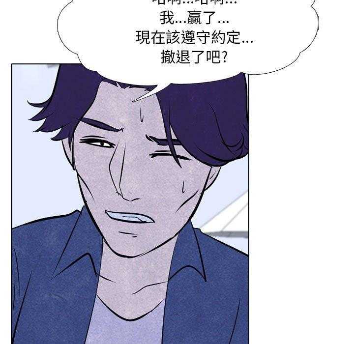 第25话 单挑55