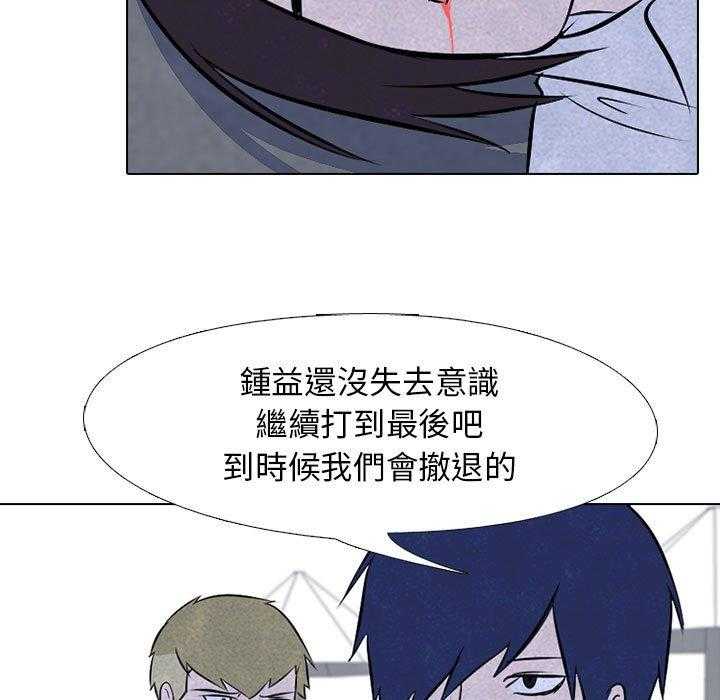 第25话 单挑57