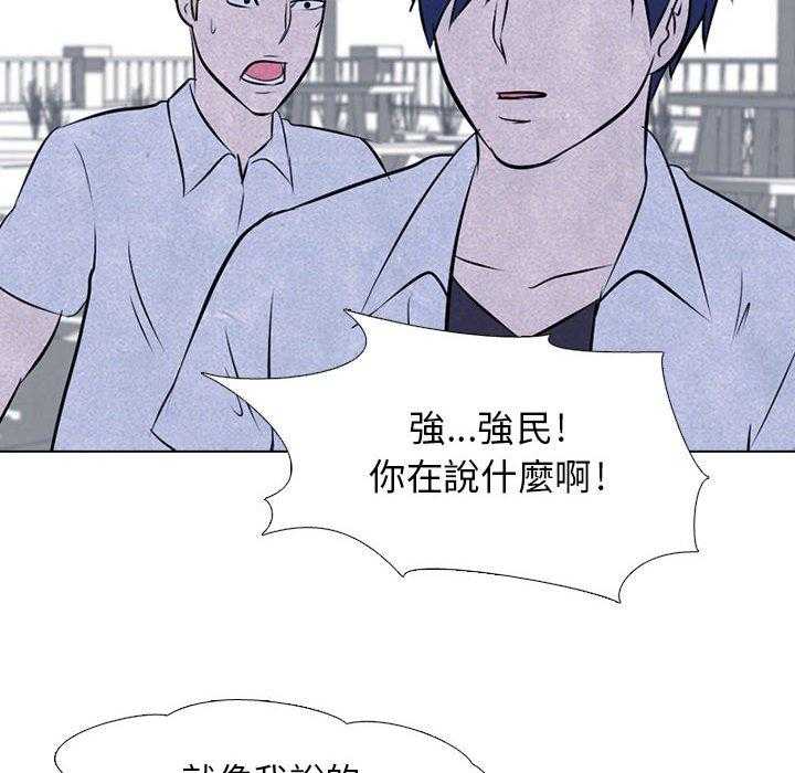 第25话 单挑58