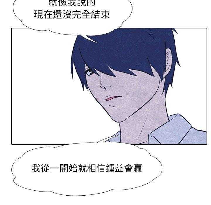 第25话 单挑59