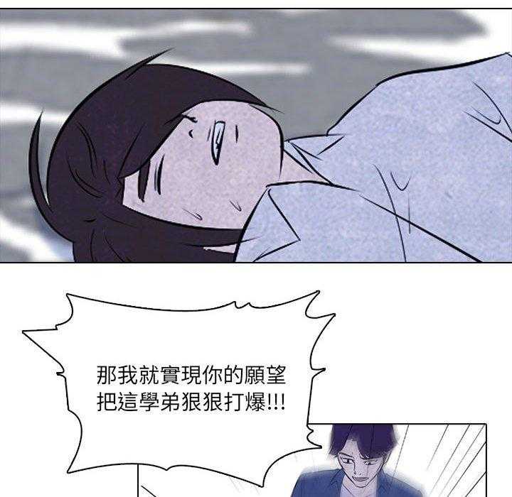 第25话 单挑62