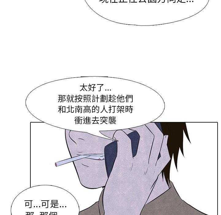 第24话 扫荡10