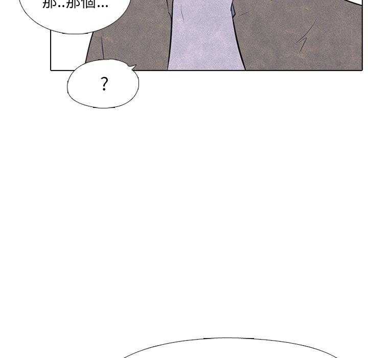 第24话 扫荡11