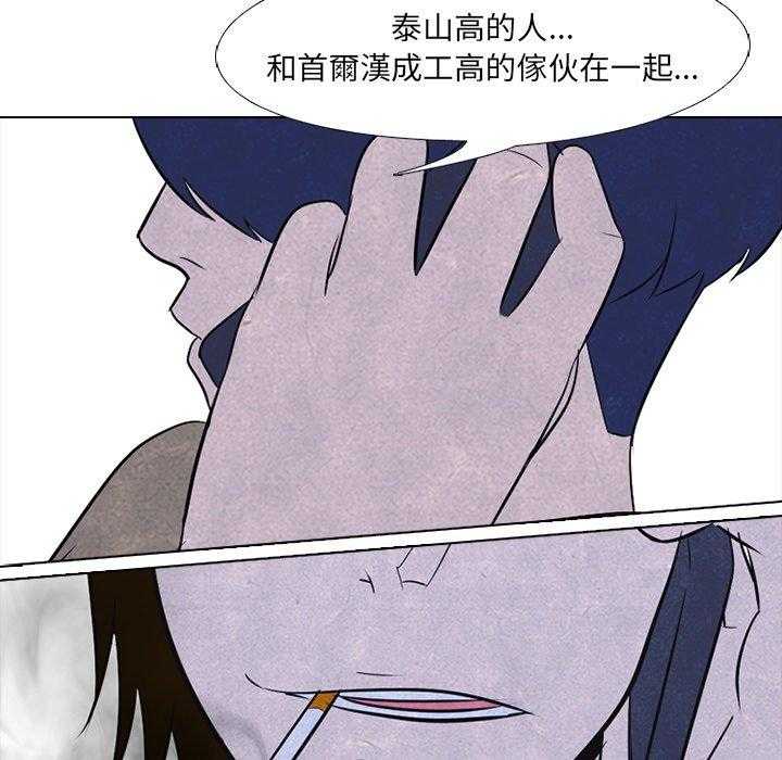第24话 扫荡12