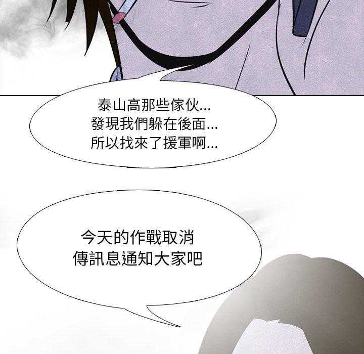 第24话 扫荡13