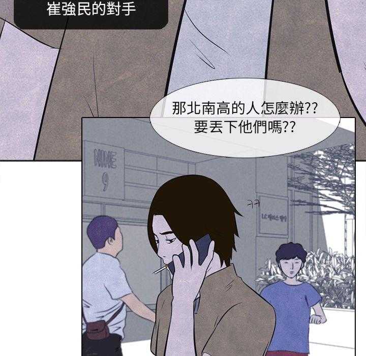 第24话 扫荡15