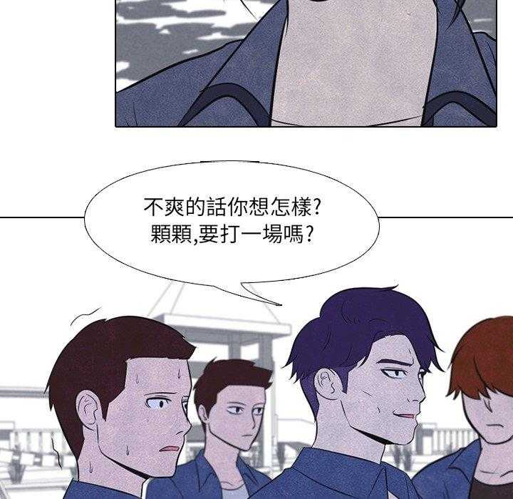 第24话 扫荡22
