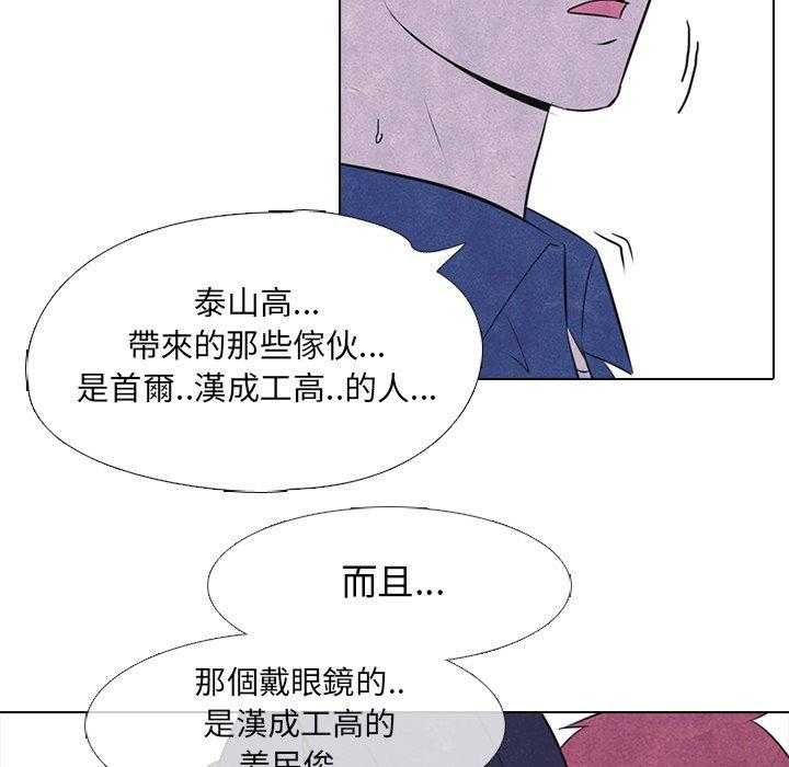 第24话 扫荡25