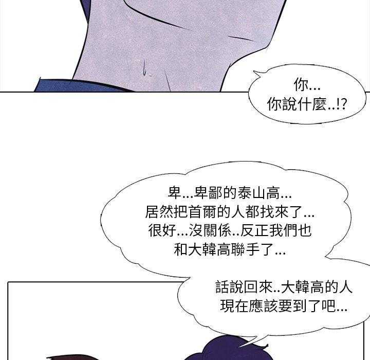 第24话 扫荡27