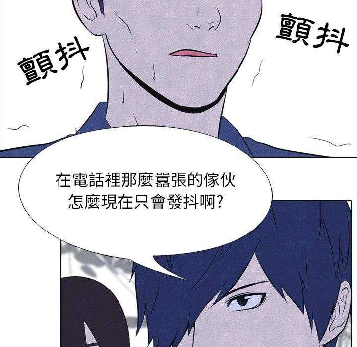 第24话 扫荡51