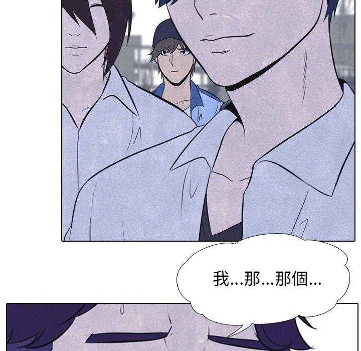 第24话 扫荡52