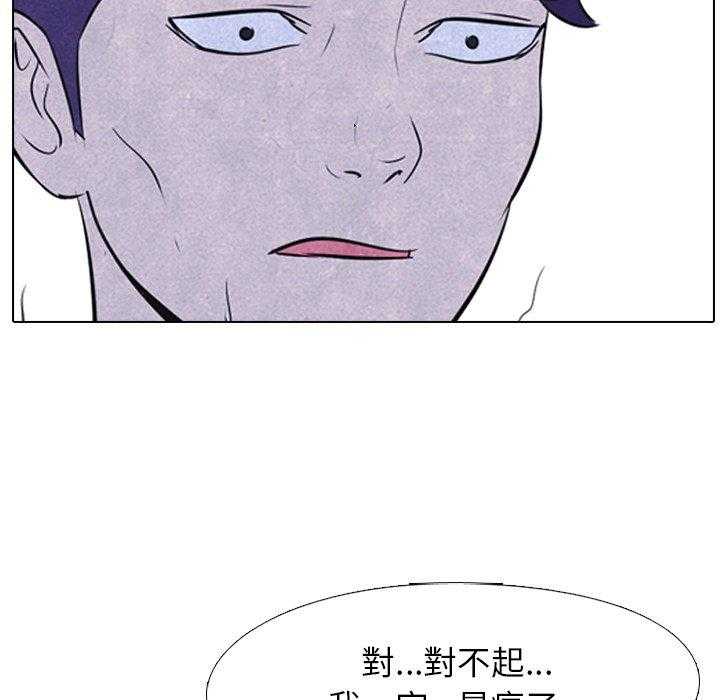 第24话 扫荡53