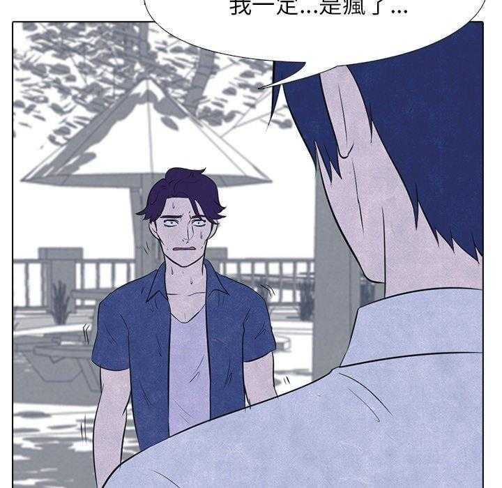 第24话 扫荡54