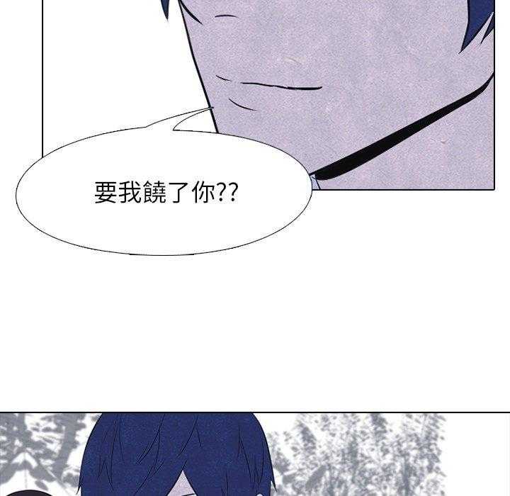 第24话 扫荡57