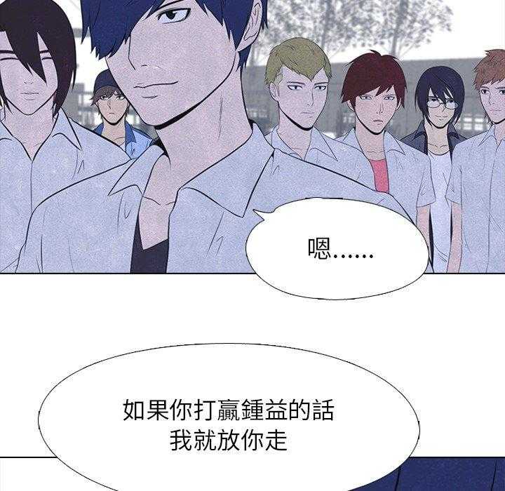 第24话 扫荡58