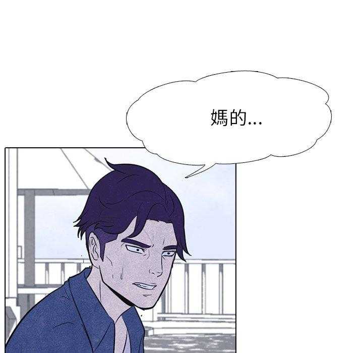 第24话 扫荡66