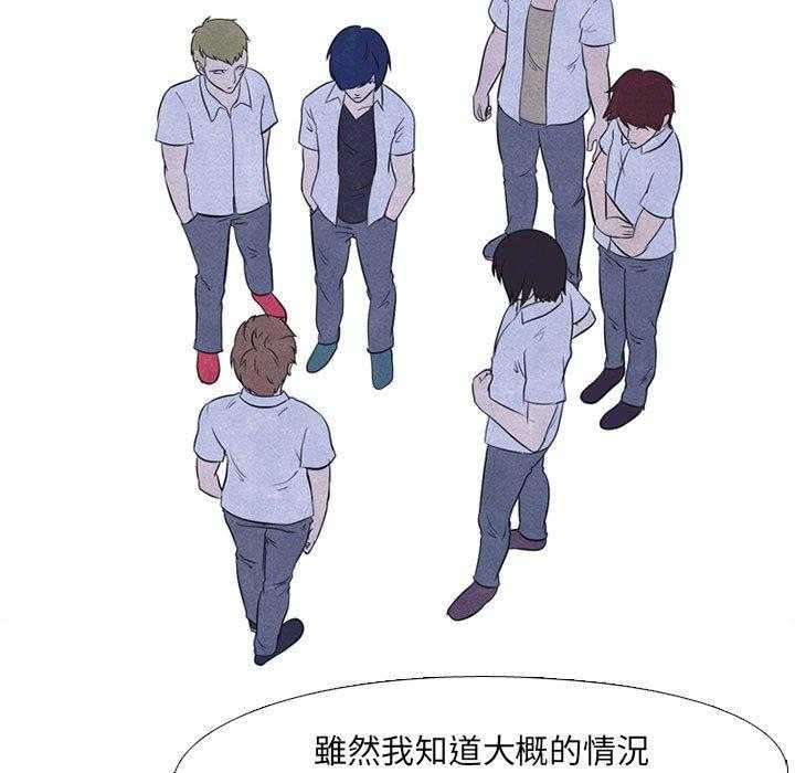 第23话 纠纷的最高点16
