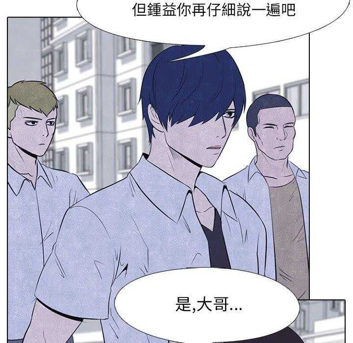 第23话 纠纷的最高点17