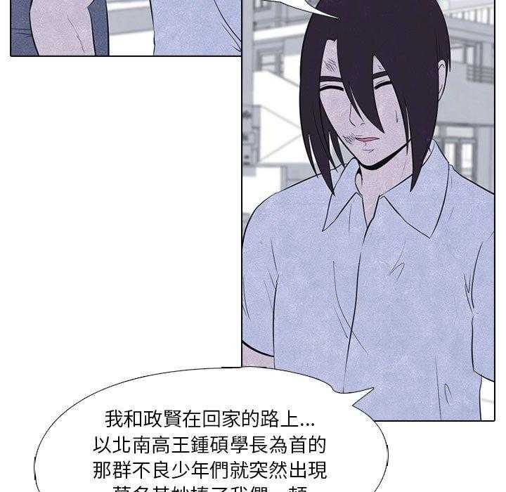 第23话 纠纷的最高点18