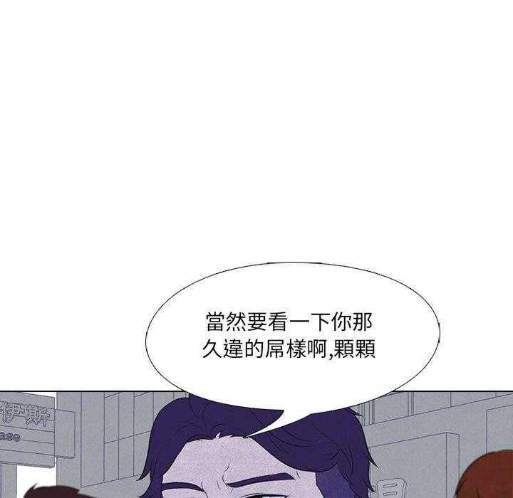 第23话 纠纷的最高点26