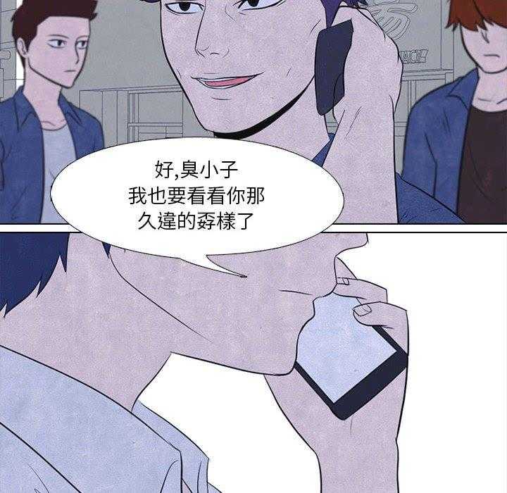 第23话 纠纷的最高点27