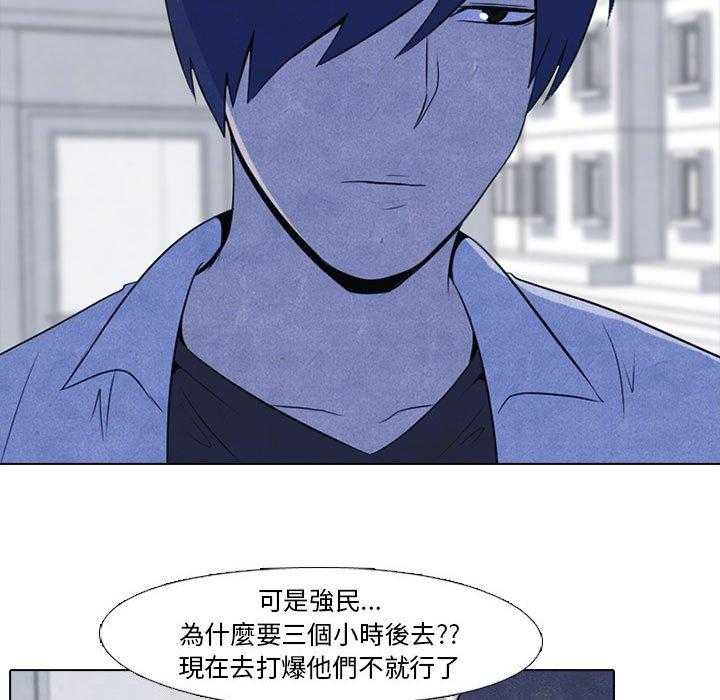 第23话 纠纷的最高点30