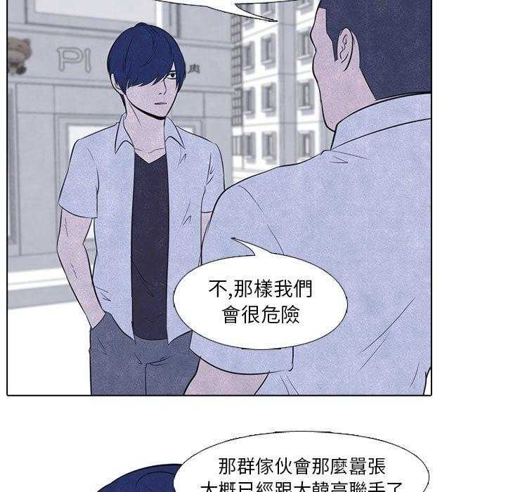 第23话 纠纷的最高点31