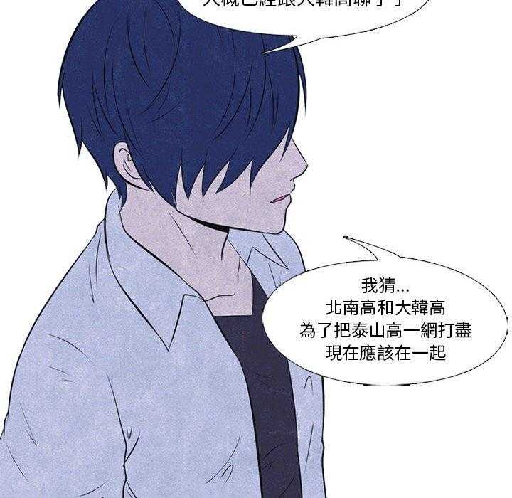 第23话 纠纷的最高点32