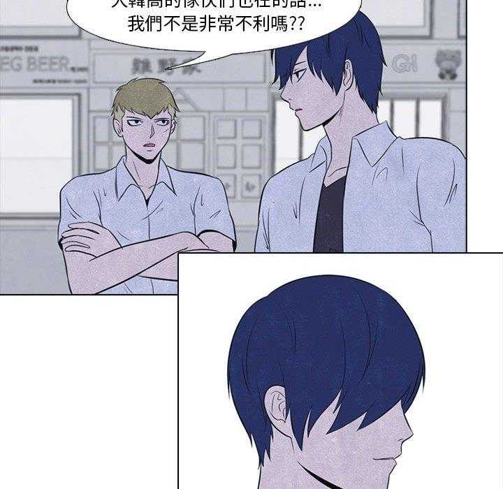 第23话 纠纷的最高点34