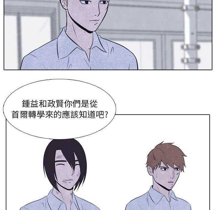 第23话 纠纷的最高点36
