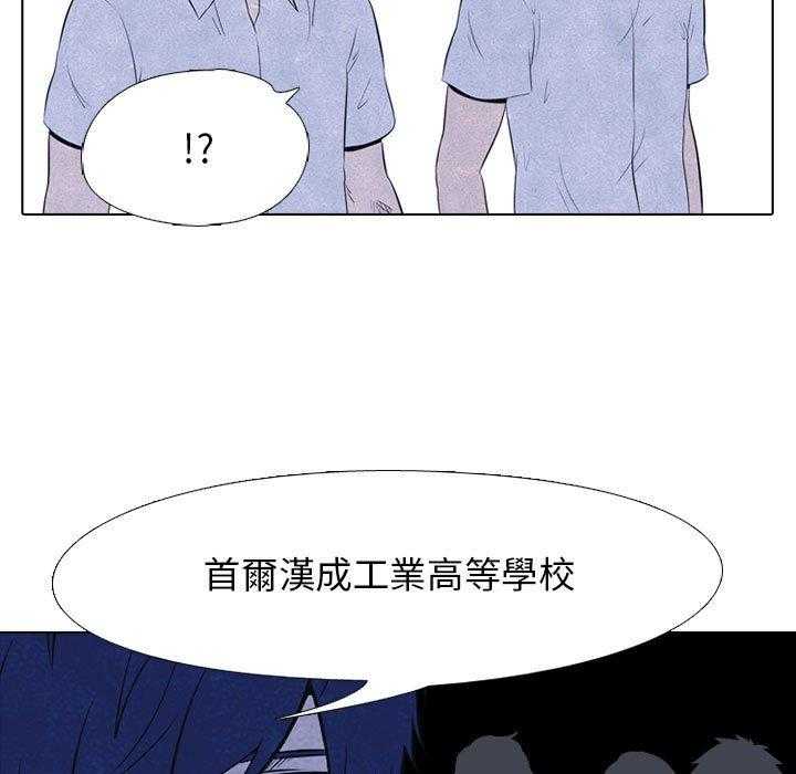 第23话 纠纷的最高点37