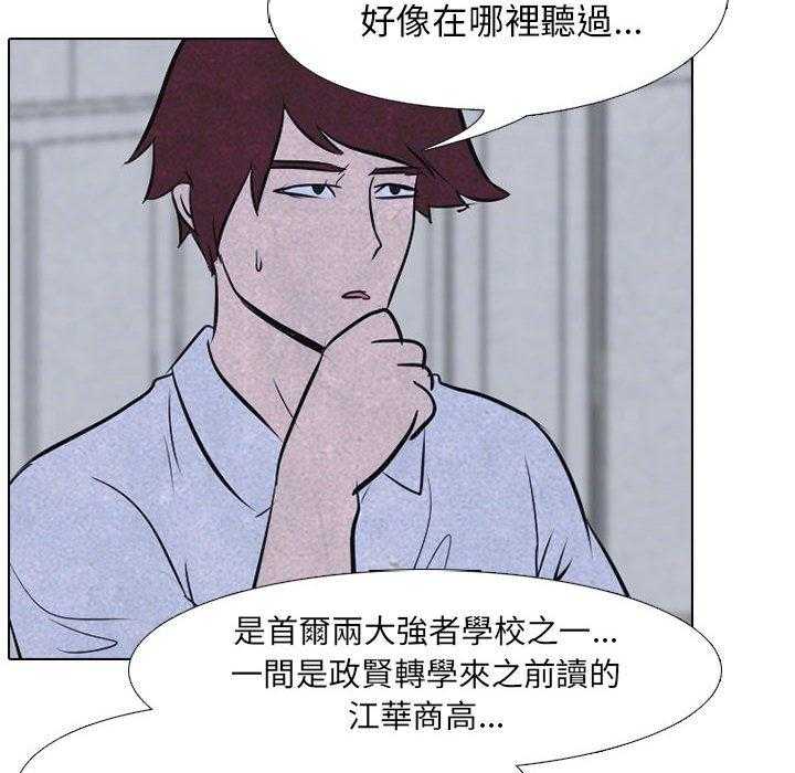 第23话 纠纷的最高点40