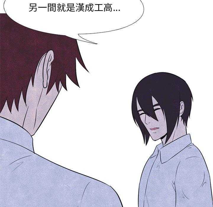 第23话 纠纷的最高点41