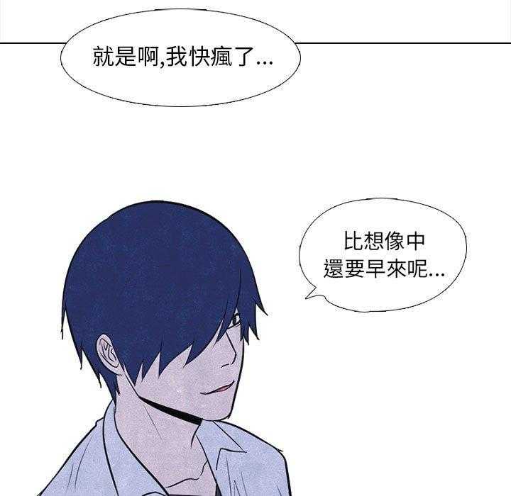 第23话 纠纷的最高点47