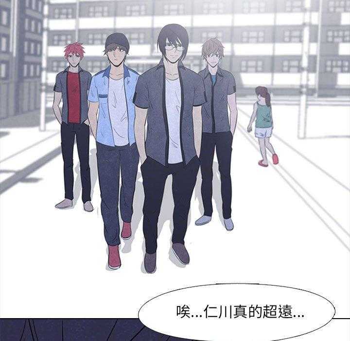 第23话 纠纷的最高点49