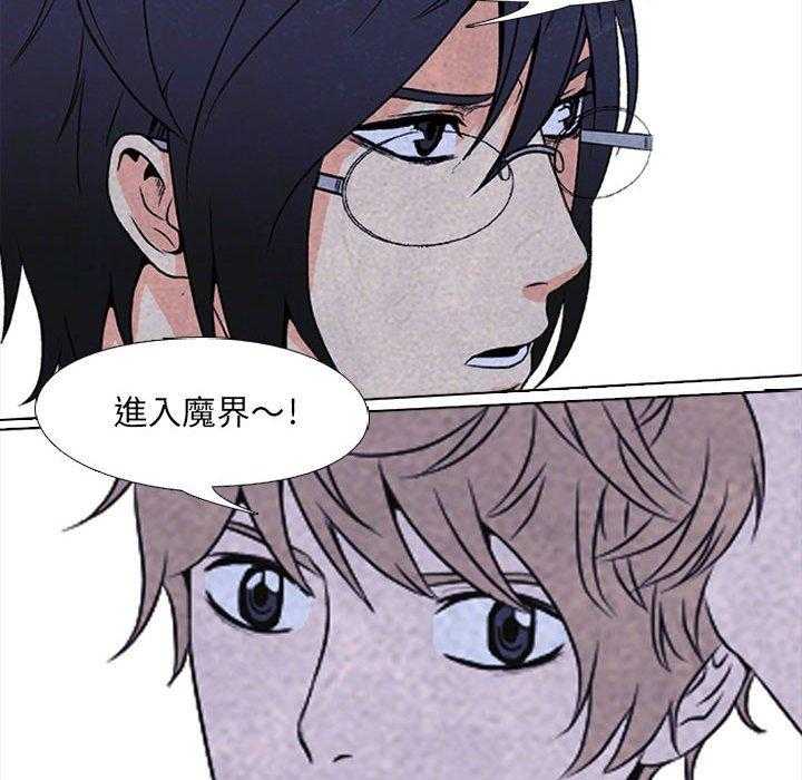 第23话 纠纷的最高点50