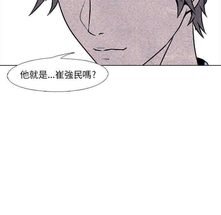 第23话 纠纷的最高点52