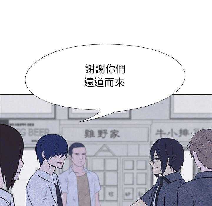 第23话 纠纷的最高点53