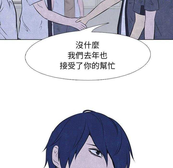 第23话 纠纷的最高点54