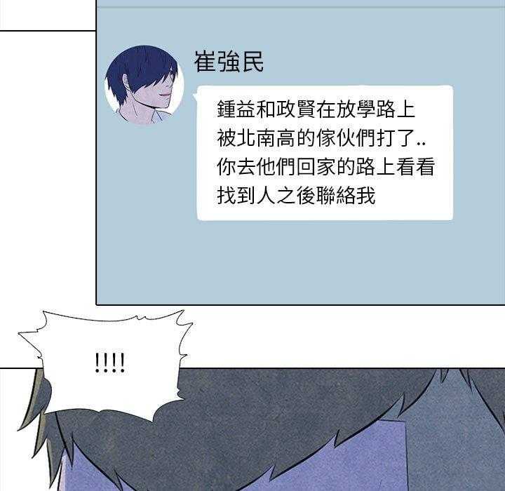 第23话 纠纷的最高点6