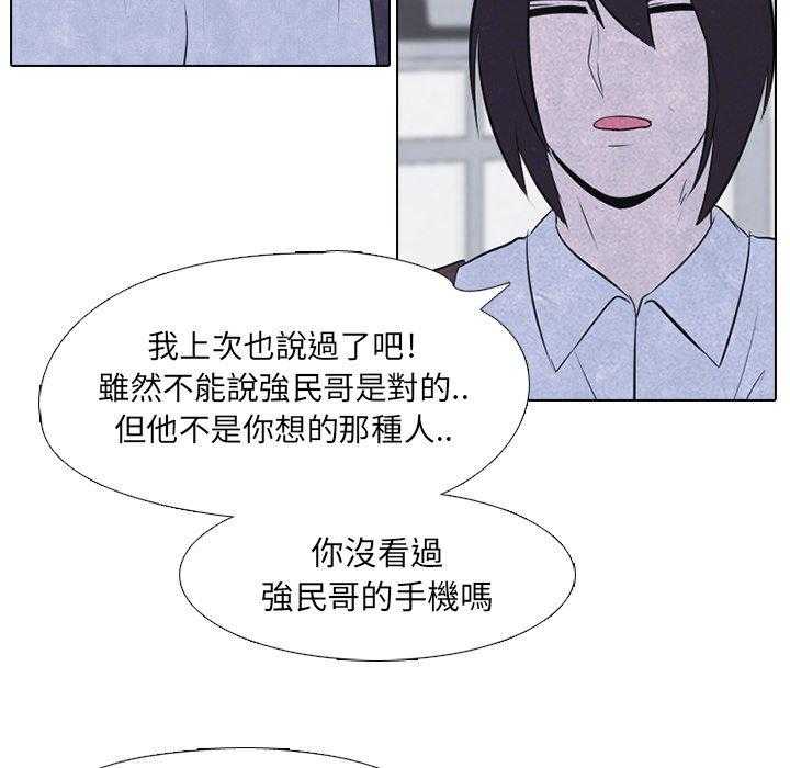 第22话 交手15