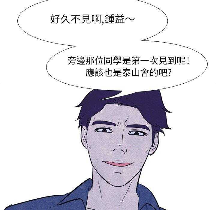 第22话 交手25