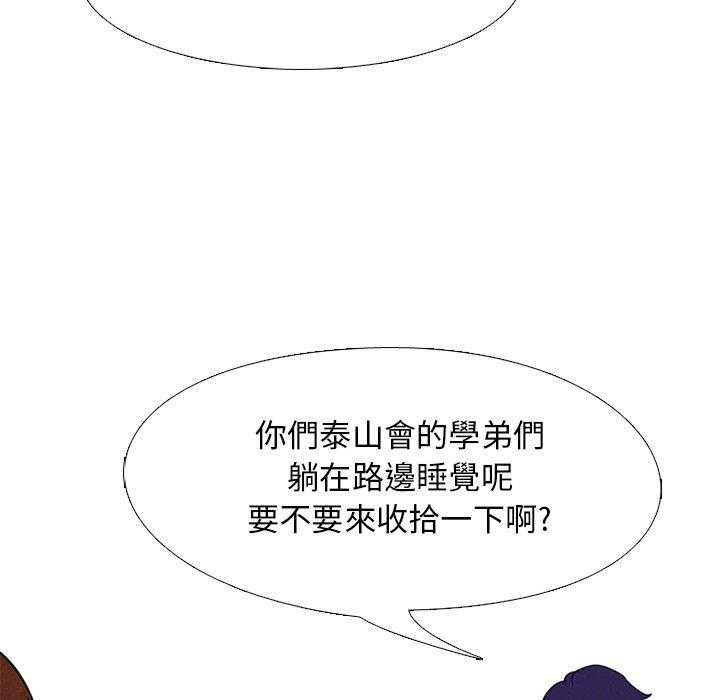 第22话 交手44