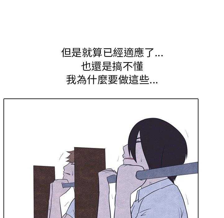 第22话 交手5