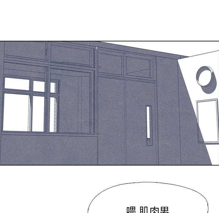 第21话 变化1
