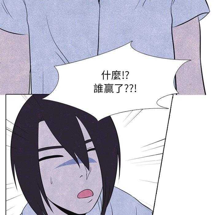 第21话 变化11